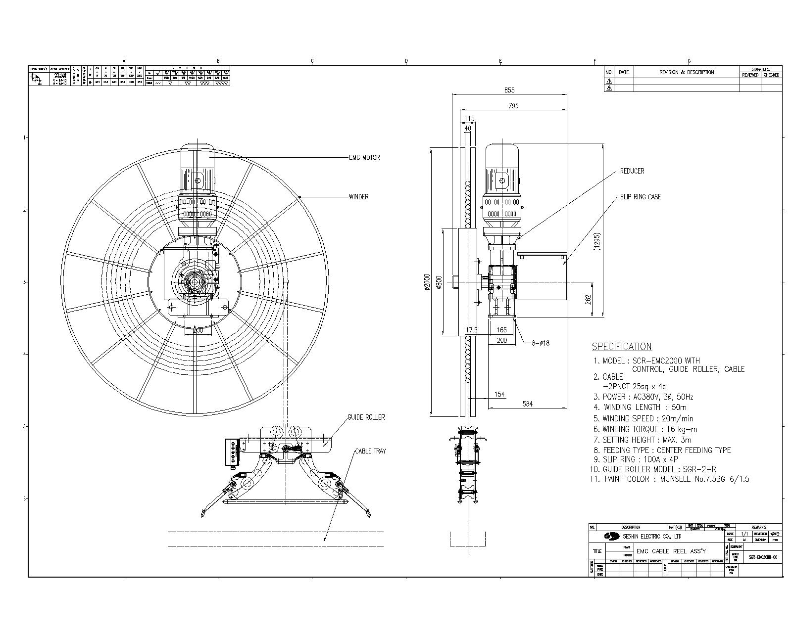 CABLE REEL, HOSE REEL - COKE EMC CABLE REEL